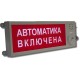 Табло взрывозащищенные в Камышине