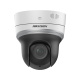 Hikvision в Камышине hikvision
