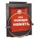 Узлы запуска в Камышине этернис