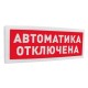 Адресная радиоканальная подсистема «С2000Р» в Камышине болид