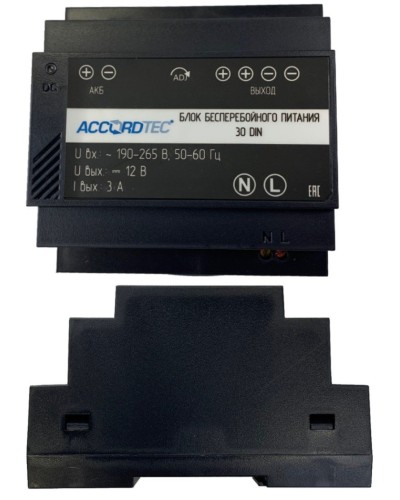 ББП-30 DIN. Блок бесперебойного питания. AccordTec в Камышине
