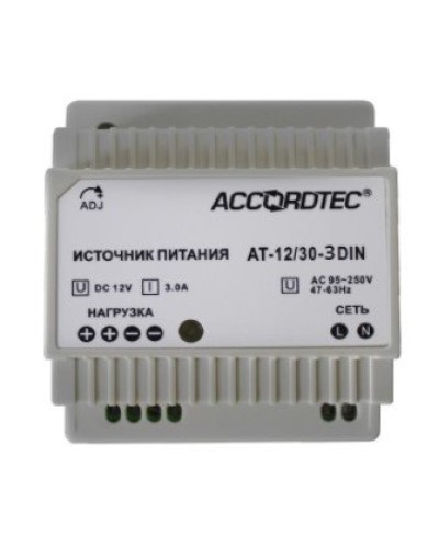 AT-12/30-3 DIN. Источник стабилизированного питания. AccordTec в Камышине