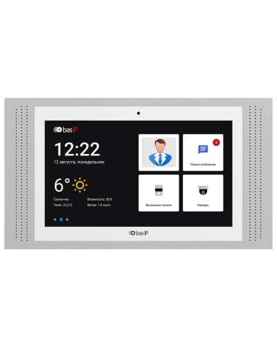 AT-10 WHITE. Монитор IP-видеодомофона цветной. BAS-IP в Камышине