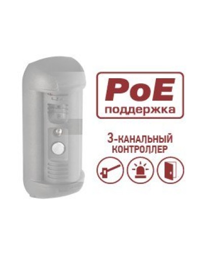 DSxxxP-3L. Опция для видеопанелей BEWARD. Beward в Камышине