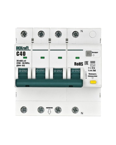 ДИФ-103 6кА NEW 3Р+N 40А 30мА AC (16405DEK). Автоматический выключатель дифференциального тока. DEKraft в Камышине