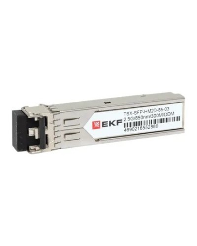 TSX-SFP-HM2D-85-03. SFP модуль. EKF в Камышине