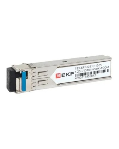 TSX-SFP-GS1D-13-20. SFP модуль. EKF в Камышине