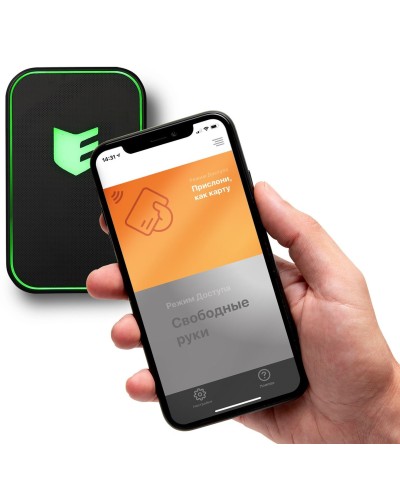 Виртуальная карта ESMART Доступ. Мобильный идентификатор. ESMART в Камышине