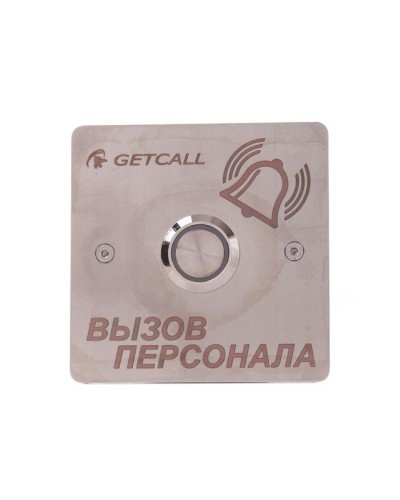 GC-0422B1. Проводная влагозащищенная кнопка вызова. GETCALL в Камышине