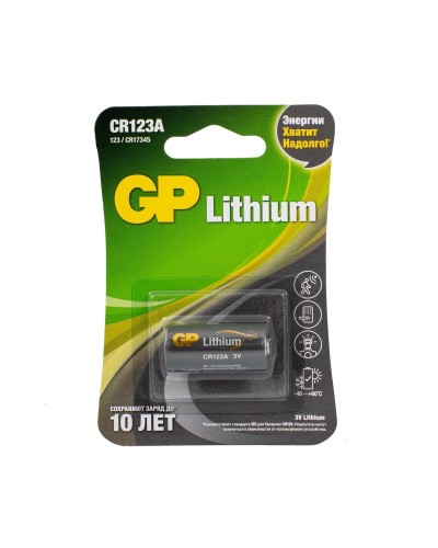GP Lithium CR123AE 3В (GP CR123AE-2CR1), БЛИСТЕР. Литиевая батарейка. GP Batteries в Камышине