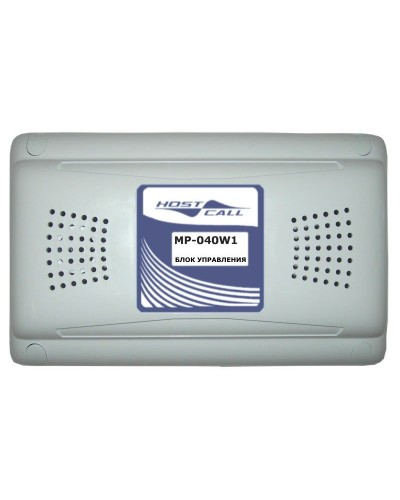 MP-040W1. Универсальный блок дистанционного управления. Hostcall в Камышине