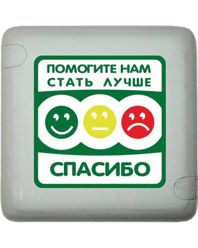 MP-411Q3. Кнопка оценки качества. Hostcall в Камышине
