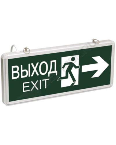 ССА1003 ВЫХОД-EXIT стрелка/фигура (LSSA0-1003-003-K03). Светильник аварийный на светодиодах, двусторонний. IEK в Камышине