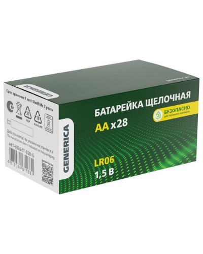 Батарейка Alkaline LR06/AA GENERICA (28 шт) (ABT-LR06-ST-B28-G). Батарейка щелочная. IEK в Камышине