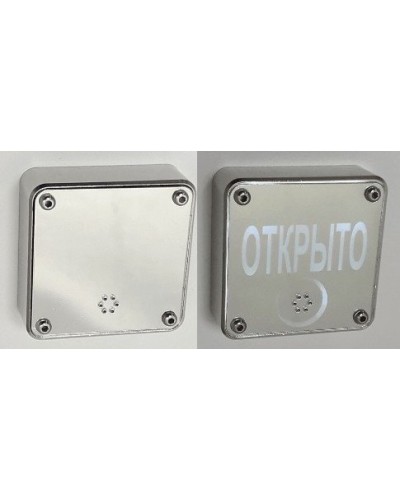 JSBo 404.0 (зеркальный хром). Оповещатель свето-звуковой (табло). JSBo в Камышине