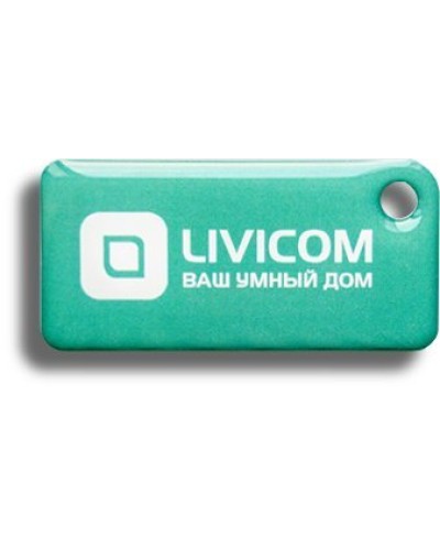 Livi Tag. Брелок. Livicom в Камышине