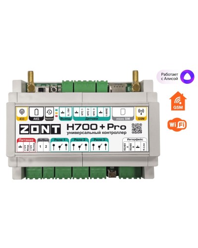 ZONT H-700+PRO. Универсальный контроллер для удаленного управления инженерной системой. MicroLine в Камышине