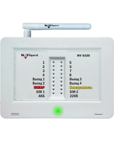 NV 8320. GSM сигнализация. NAVIgard в Камышине