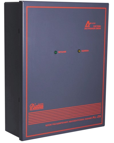 AL-Z8. Блок расширения линий. OMEGA в Камышине