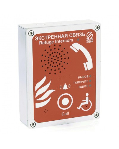 AL-SR4 (цвет красный). Абонентское переговорное устройство. OMEGA в Камышине