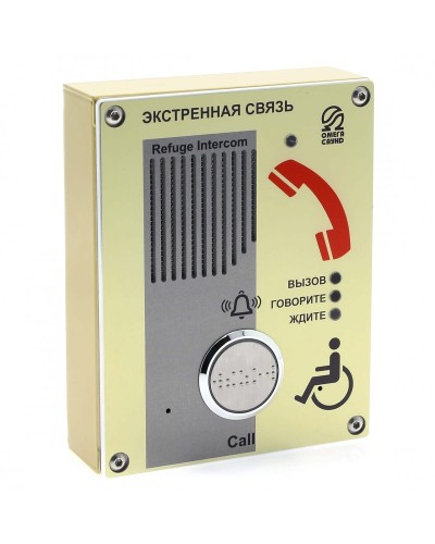 AL-SY4. Абонентское переговорное устройство. OMEGA в Камышине