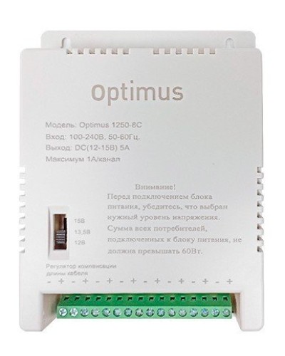 1250-8C. Источник вторичного электропитания импульсный (IP56). Optimus в Камышине