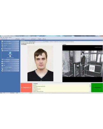 PERCo-SM09. Модуль «Верификация, идентификация», три рабочих места. PERCo в Камышине