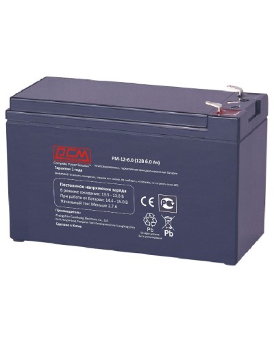 PM-12-6. Аккумулятор герметичный свинцово-кислотный. POWERCOM в Камышине