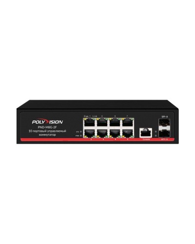 PND-M8GP-2F(150). Коммутатор управляемый оптический 10 портовый. Polyvision в Камышине