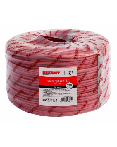 КСВВнг(А)-LS 8х0,5 (01-4787)(REXANT). Кабель не распространяющий горение при групповой прокладке, с пониженным дымо- и газовыделением. Rexant в Камышине