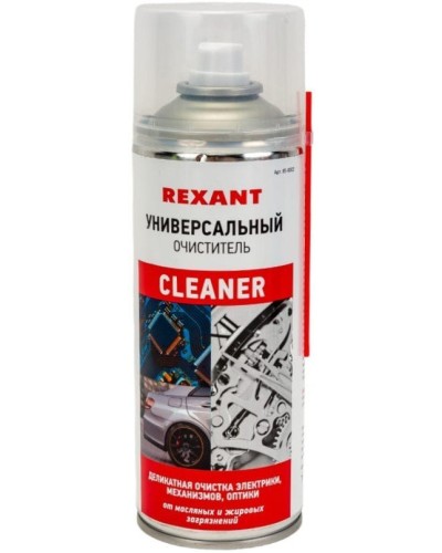 Очиститель универсальный CLEANER, REXANT, 400 мл, аэрозоль (85-0002): Баллон с очистителем в Камышине