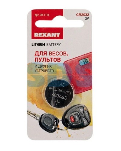 Литиевые батарейки CR2032 3 V 220 mAh REXANT (30-1114). Элемент питания. Rexant в Камышине