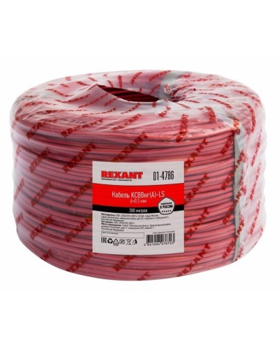 КСВВнг(А)-LS 6х0,5 (01-4786)(REXANT). Кабель не распространяющий горение при групповой прокладке, с пониженным дымо- и газовыделением. Rexant в Камышине