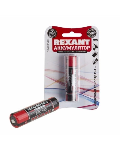 Аккумулятор 18650 с защитой Li-ion 2800 mAH 3.7 В 1 шт. блистер REXANT (30-2030-05). Аккумулятор литий-ионный цилиндрический. Rexant в Камышине