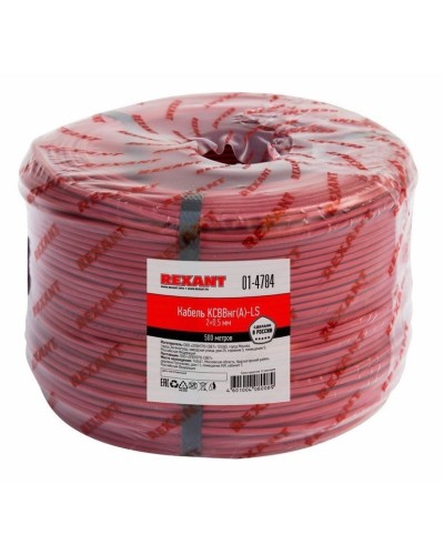 КСВВнг(А)-LS 2х0,5 (01-4784)(REXANT). Кабель не распространяющий горение при групповой прокладке, с пониженным дымо- и газовыделением. Rexant в Камышине