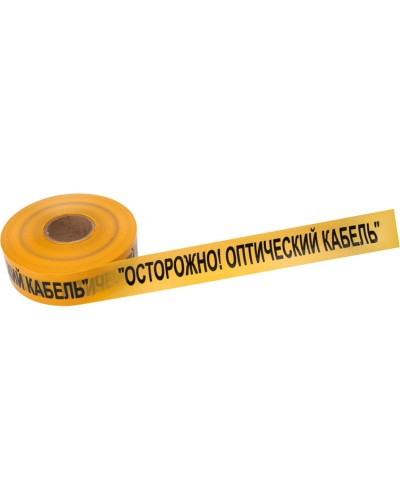 Лента сигнальная «Осторожно оптический кабель» 70 мм х 500 м REXANT, цвет желтый/черный (19-3021). Лента сигнальная предупредительная. Rexant в Камышине