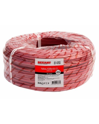 КСВВнг(А)-LS 20х0,5 (01-4793)(REXANT). Кабель не распространяющий горение при групповой прокладке, с пониженным дымо- и газовыделением. Rexant в Камышине