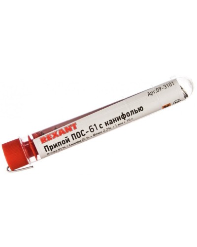 Припой с канифолью ПОС-61 REXANT, 10 г, Ø1.0 мм, (олово 61%, свинец 39%), колба (09-3101): Припой в Камышине