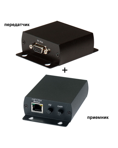 TTA111VGA. Комплект активный приемник + активный передатчик VGA-видеосигнала. SC&T в Камышине