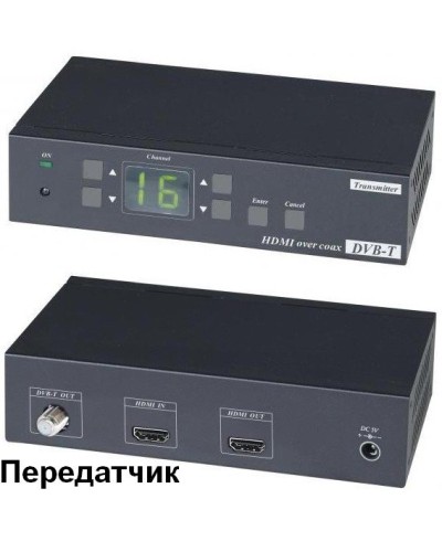 HE05CT. Удлинитель HDMI-сигнала. SC&T в Камышине