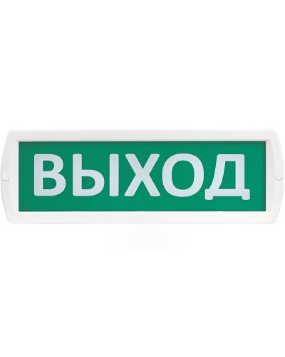 Т 24 Выход. Оповещатель охранно-пожарный световой (табло). SLT в Камышине