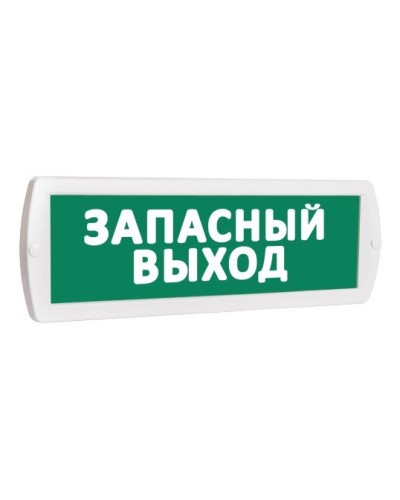Т 12 Запасный выход. Оповещатель охранно-пожарный световой (табло). SLT в Камышине