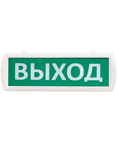 Т 220-РИП-ОП Выход. Оповещатель охранно-пожарный световой (табло). SLT в Камышине