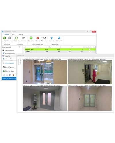 Timex CCTV. Модуль контроля . Smartec в Камышине