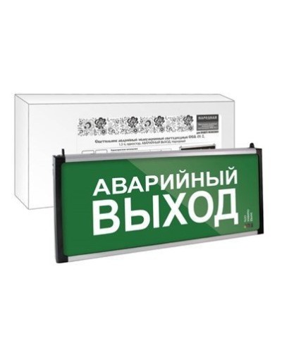 ССА-01-2 односторонний, 1,5ч АВАРИЙНЫЙ ВЫХОД (SQ0349-0012). Светильник аварийный эвакуационный светодиодный . TDM ЕLECTRIC в Камышине