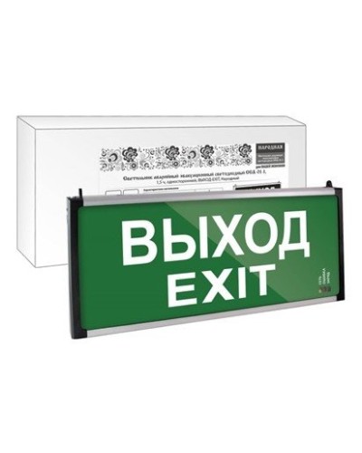 ССА-01-1 односторонний, 1,5ч ВЫХОД-EXIT (SQ0349-0011). Светильник аварийный эвакуационный светодиодный . TDM ЕLECTRIC в Камышине