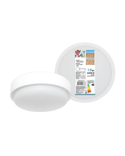 ДПП 3901 18Вт 6500К IP65 белый круг (SQ0366-0141). Светодиодный светильник LED. TDM ЕLECTRIC в Камышине