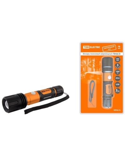 Фонарь «Титан 2» 10Вт, IPX4, USB (SQ0350-0061). Фонарь. TDM ЕLECTRIC в Камышине