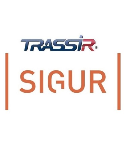 TRASSIR SIGUR интеграция с СКУД «SIGUR». Программный модуль (дополнительная функция к основному ПО). Trassir в Камышине