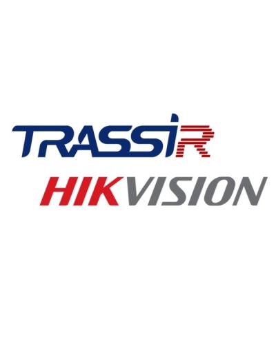 TRASSIR Hikvision ACS. Программное обеспечение для IP-систем видеонаблюдения. Trassir в Камышине